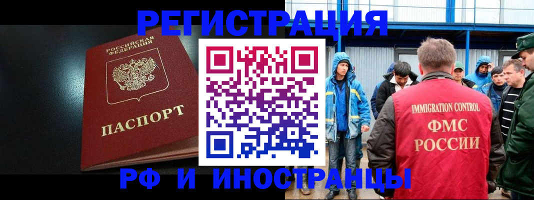 регистрация для дет. сада в Курганинске