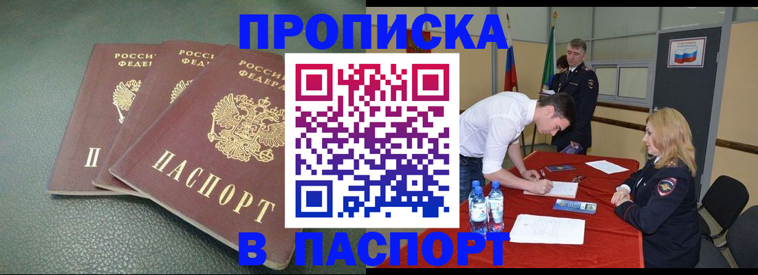 регистрация для школы в Курганинске